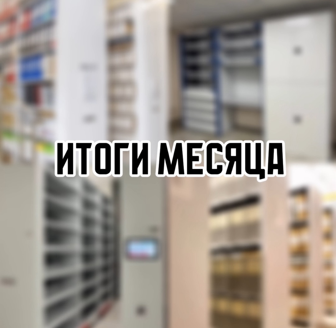 Август для нашей команды стал месяцем ярких решений для промышленности и культурной сферы